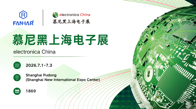 Réamhamharc Taispeántais | FANHAR le Taispeáint ag electronica China 2026, Ag Díriú ar Mhéadrú Cliste, Fuinneamh Nua, agus Feidhmchláir Leaschraolacháin Rialaithe Tionscail